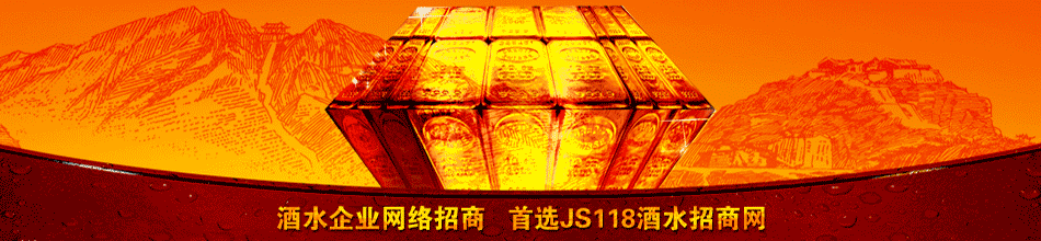河南嘉士缘商贸有限公司